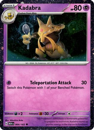 Kadabra (Cosmos Holo) 064/165 - Miscellaneous Cards & Products Holofoil - Promo