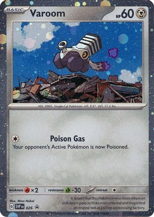 Varoom (Cosmos Holo) 026- SV Scarlet & Violet Promo Cards Holofoil - Promo