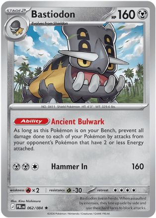 Bastiodon 062/084 - ME05 Pitch Black Holofoil - Rare