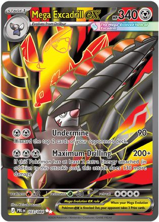 Mega Excadrill ex 103/084 - ME05 Pitch Black Holofoil - Ultra Rare