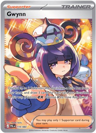 Gwynn 119/084 - ME05 Pitch Black Holofoil - Special Illustration Rare