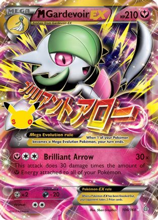 M Gardevoir EX 106/160 - ME 30th Celebration Classic Collection Holofoil - Classic Collection