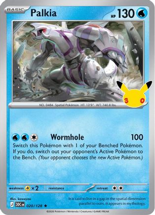 Palkia 020/128 - ME 30th Celebration Holofoil - Rare