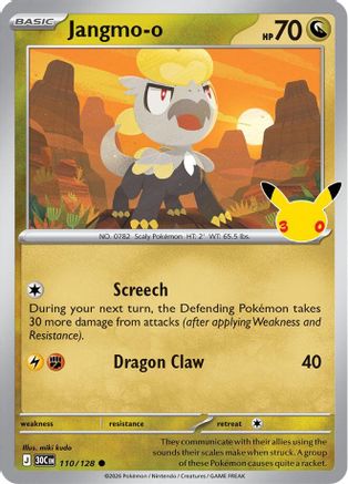 Jangmo-o 110/128 - ME 30th Celebration Holofoil - null