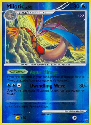 Milotic (Shiny) SH7/147 - Supreme Victors Reverse Holofoil - Shiny Holo Rare