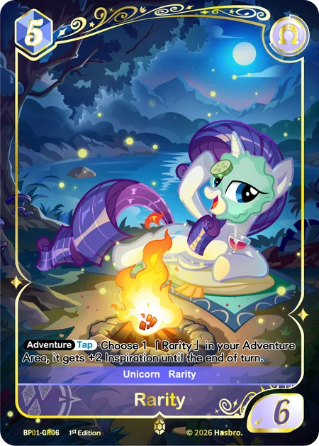 Rarity | BP01-GR06 | GR