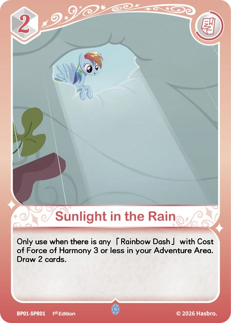 Sunlight in the Rain | BP01-SPR01 | SPR