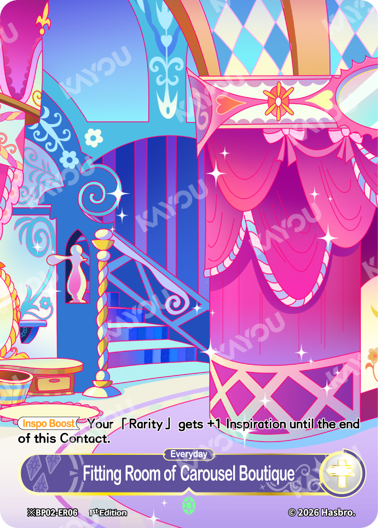 Fitting Room of Carousel Boutique (Day) | ※BP02-ER06-D | ★ER