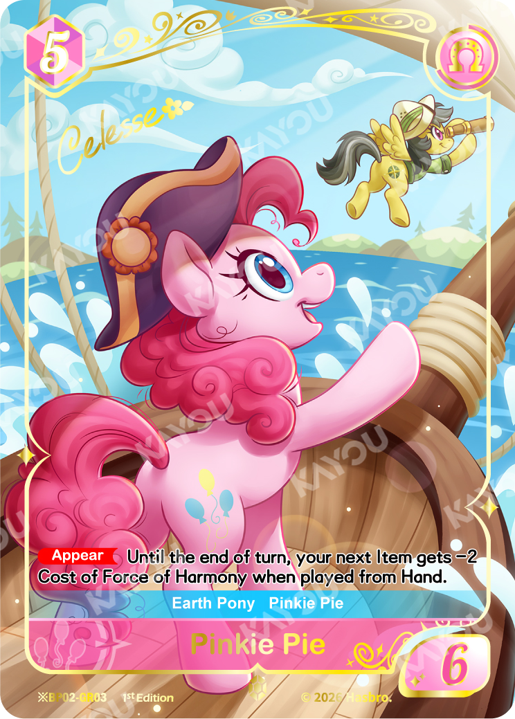 Pinkie Pie | ※BP02-GR03 | ★GR