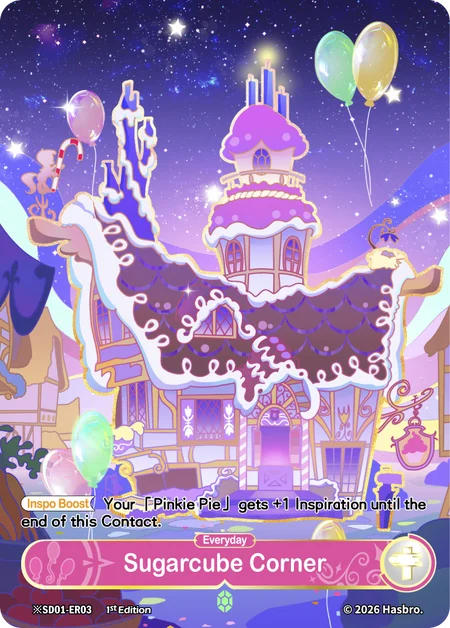 Sugarcube Corner (Night) | ※SD01-ER03 | ★ER