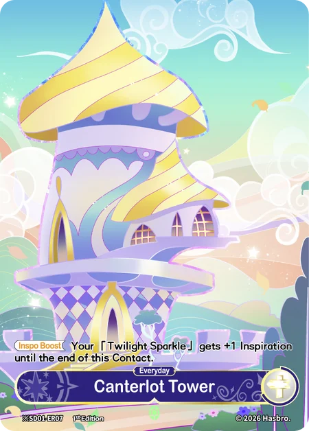 Canterlot Tower (Day) | ※SD01-ER07-D | ★ER