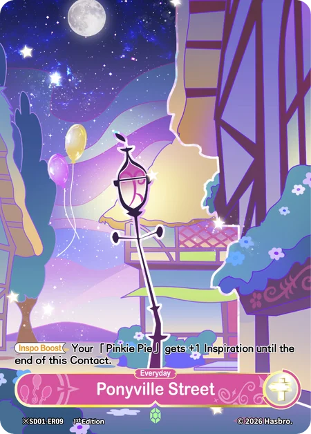 Ponyville Street (Night) | ※SD01-ER09-N | ★ER