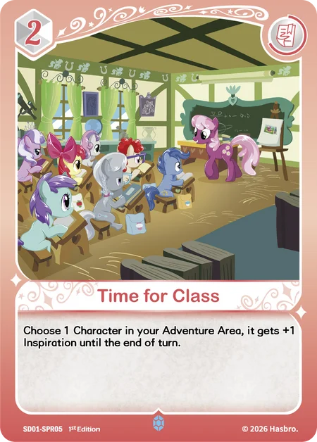 Time for Class | SD01-SPR05 | SPR