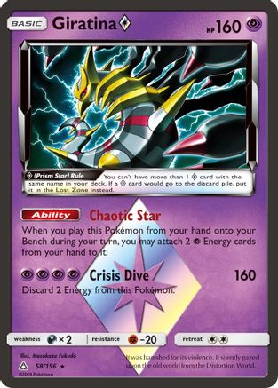Giratina (58/156) (Prism Star) [Sun & Moon: Ultra Prism]