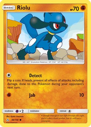 Riolu (66/156) [Sun & Moon: Ultra Prism]