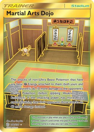Martial Arts Dojo (268/236) [Sun & Moon: Cosmic Eclipse]
