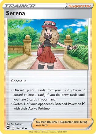 Serena (164/195) [Sword & Shield: Silver Tempest]