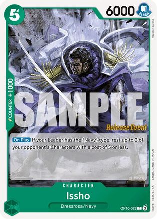 Issho [Royal Blood Release Event Cards]