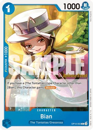 Bian [Royal Blood Release Event Cards]