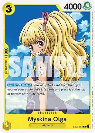 Myskina Olga [Extra Booster: Anime 25th Collection]