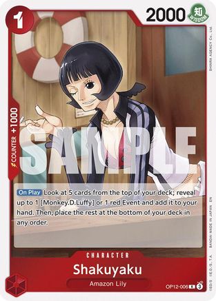 Shakuyaku [Legacy of the Master]