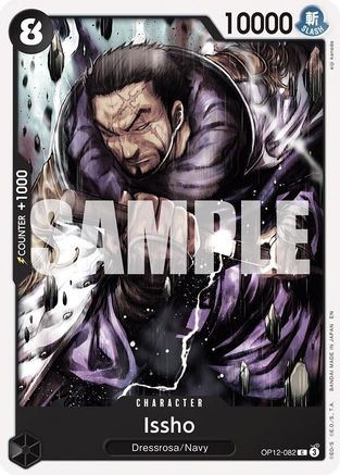 Issho [Legacy of the Master]