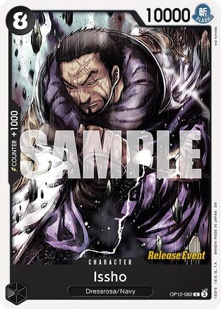 Issho [Legacy of the Master Release Event Cards]