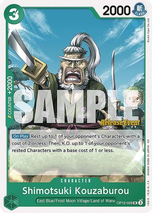 Shimotsuki Kouzaburou [Legacy of the Master Release Event Cards]