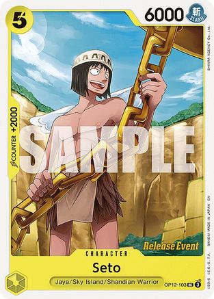Seto [Legacy of the Master Release Event Cards]