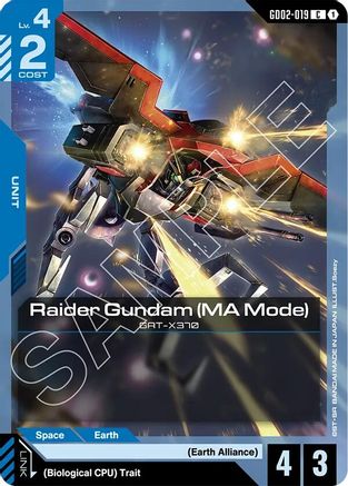 Raider Gundam (MA Mode) (GD02-019) - Dual Impact