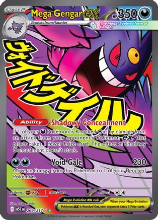 Mega Gengar ex 269/217  - Holofoil ME Ascended Heroes - Mega Attack Rare