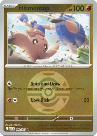 Hitmontop (Dusk Ball) 102/217 - ME Ascended Heroes Reverse Holofoil - Common