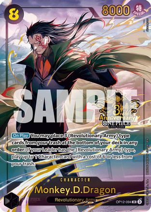 Monkey.D.Dragon (Japanese Version 3rd Anniversary Set) (OP12-094) - One Piece Promotion Cards Foil