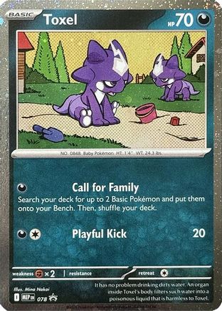 Toxel (Cosmos Holo) 078- ME Mega Evolution Promo Holofoil - Promo