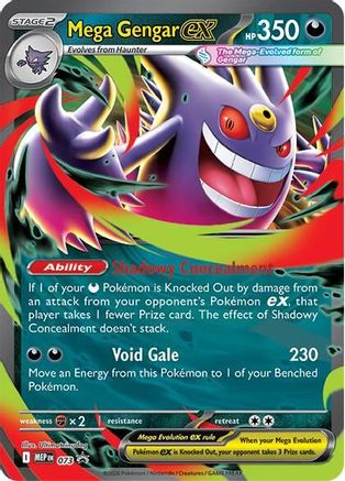 Mega Gengar ex 073- ME Mega Evolution Promo Holofoil - Promo