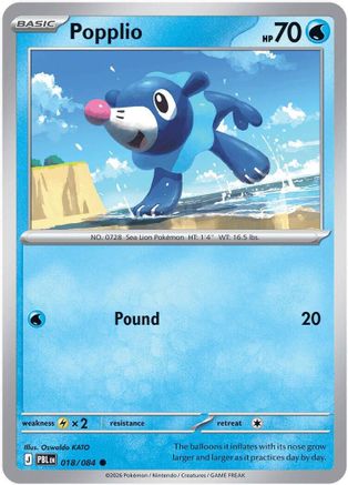 Popplio 018- ME05 Pitch Black Reverse Holofoil - Common