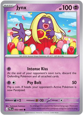 Jynx 032- ME05 Pitch Black  - Common