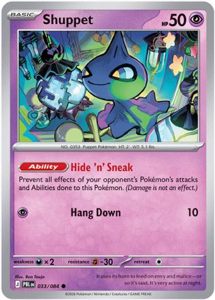 Shuppet 033- ME05 Pitch Black Reverse Holofoil - Common