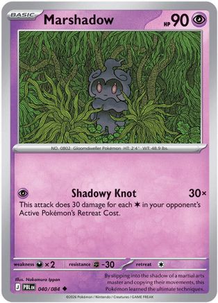 Marshadow 040- ME05 Pitch Black Reverse Holofoil - Uncommon