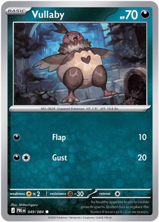 Vullaby 049- ME05 Pitch Black Reverse Holofoil - Common