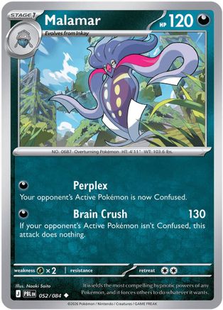 Malamar 052- ME05 Pitch Black Reverse Holofoil - Uncommon
