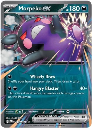 Morpeko ex 055/084 - ME05 Pitch Black Holofoil - Double Rare