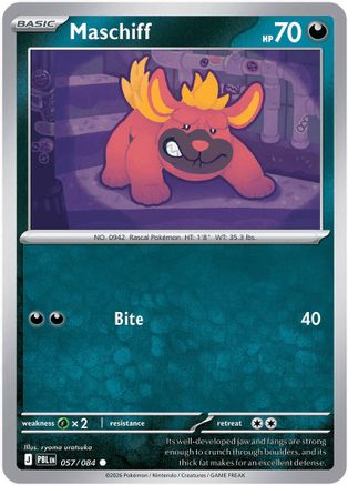 Maschiff 057- ME05 Pitch Black Reverse Holofoil - Common