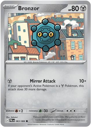 Bronzor 063- ME05 Pitch Black Reverse Holofoil - Common