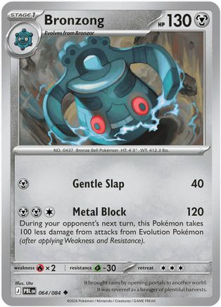 Bronzong 064- ME05 Pitch Black Reverse Holofoil - Uncommon