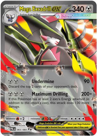 Mega Excadrill ex 065/084 - ME05 Pitch Black Holofoil - Double Rare