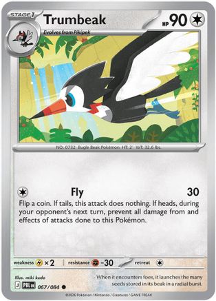 Trumbeak 067- ME05 Pitch Black  - Common