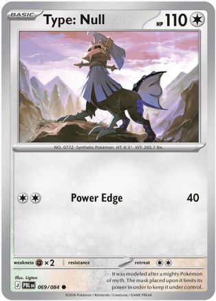 Type: Null 069- ME05 Pitch Black  - Common