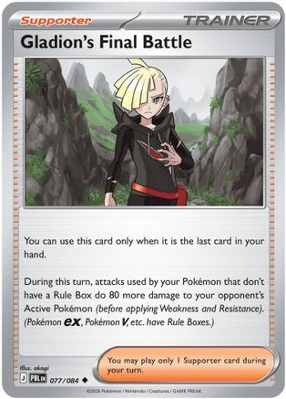 Gladion's Final Battle 077/084 - ME05 Pitch Black  - Uncommon