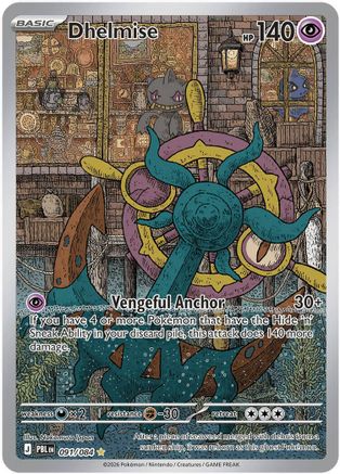 Dhelmise 091/084 - ME05 Pitch Black Holofoil - Illustration Rare